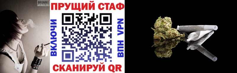 Где найти наркотики Холм Альфа ПВП  КОКАИН  АМФ  Конопля  Мефедрон 