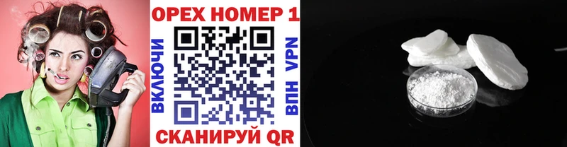 Cocaine 99%  блэк спрут ссылка  Холм 