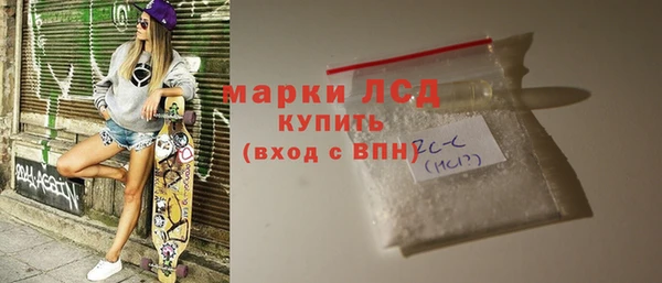 PSILOCYBIN Алексин