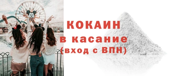 таблы Аркадак