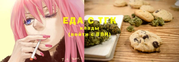 таблы Аркадак