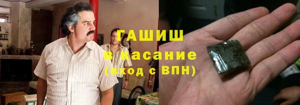 мескалин Армянск