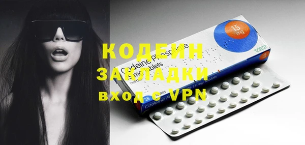 таблы Аркадак