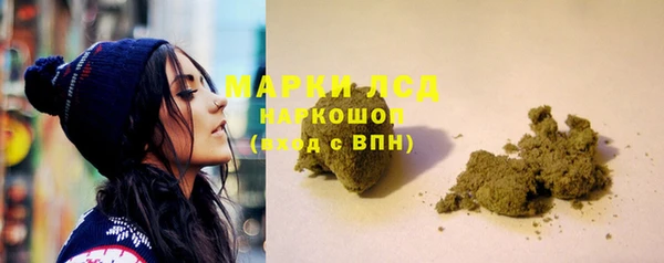 мескалин Армянск