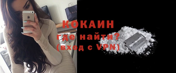 мескалин Армянск