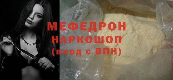 мескалин Армянск