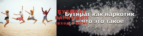 героин Арсеньев