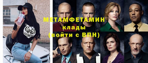мескалин Армянск
