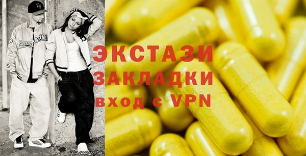 ПСИЛОЦИБИНОВЫЕ ГРИБЫ Алзамай