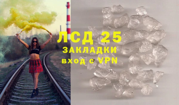 героин Арсеньев