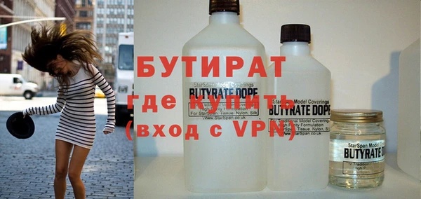 таблы Аркадак