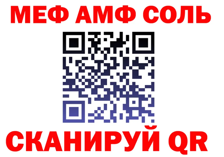APVP мука вход маркетплейс MEGA Холм
