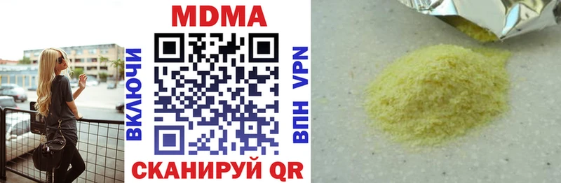 блэк спрут онион  где купить наркоту  Холм  МДМА молли 