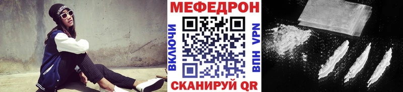 где можно купить   Холм  Мефедрон кристаллы 