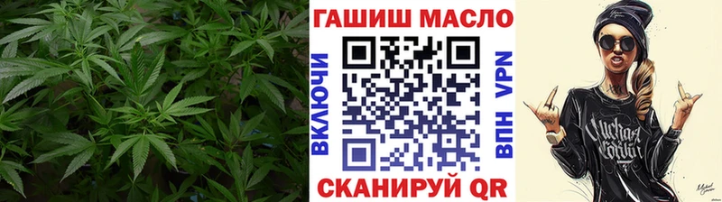 даркнет формула  Холм  Дистиллят ТГК Wax  МЕГА как зайти 